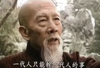 年少不知李鸿章，年长方知真中堂？