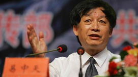 听说易中天谈信仰觉得很别扭