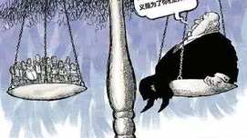 新自由主义是加剧社会不平等的祸根