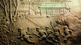 “西安事变”前中国共产党开展的思想政治工作