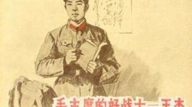 再看王杰，不仅仅是为了怀念！