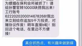 保利作证：只要配合执法，你就不会是下一个雷洋