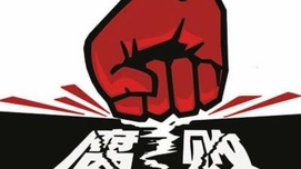 从