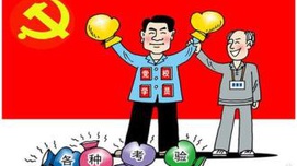 红旗文稿：某些党校老师肆意戏说党史 贬损革命先贤