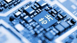 现实很骨感：2018年中国进口芯片超3100亿美元，增长20%