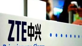 黎阳：从中兴被罚看什么样的文人才可能不撒谎？