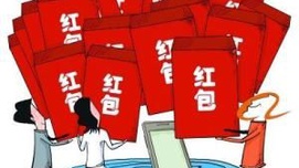 “没文化”的微信红包