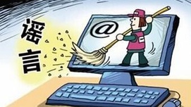 为毛泽东辩护：澄清围绕毛泽东的六大谣言