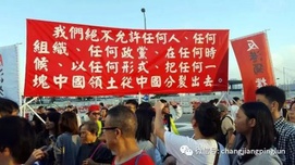 “港独”猖獗，祛除香港殖民遗毒刻不容缓！