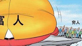 全球顶级富豪的财富：62=3600000000