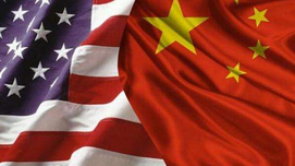 李毅：中美关系与国际形势新常态