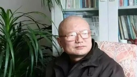 张文木：谈谈学术与政治的和谐与宽容