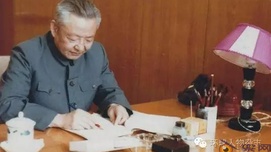 习仲勋：我没给你们留下什么财富，但给你们留了个好名声
