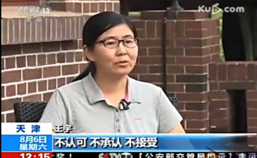 授予王宇“国际人权奖”的美国律师协会到底是个什么鬼？--一个前NGO员工的自述