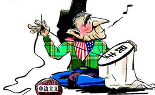 新闻串烧：“美式国际法”究竟是哪门子“民主法治”？