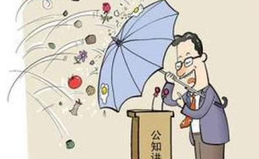 姜迎春：许X润妄想对谁进行“政治清算”？