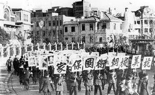 李旭之：我们要从抗美援朝的胜利中继承什么？