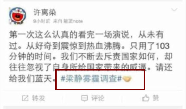 为什么说找“水军”前,一定要给他们的智商充值