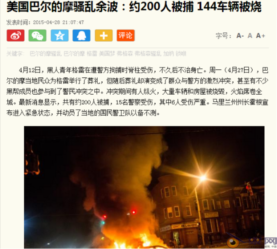 雷洋案真相容易搞清楚,可怕的是很多人就是打死也不愿相信