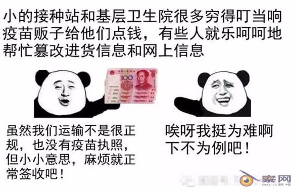 公立医院姓资不信社是中国式医闹的根源