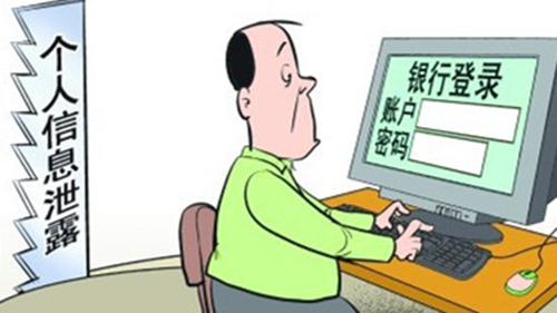 警惕！信息时代“黑箱”就在身边