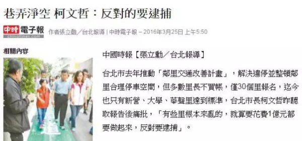 致赵薇：戴立忍跟台独之间，没有他说的那么简单