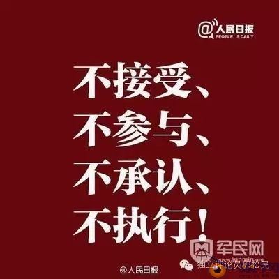郭松民 | 南海仲裁：应高调对美，低调对菲