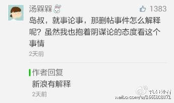 赵薇事件评述:资本系媒体强赢现在却输尽未来