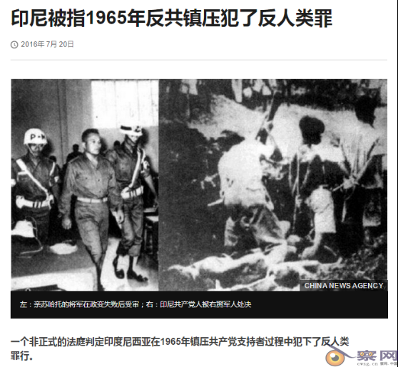 媒体沦陷：同是海牙国际机构裁决，为何命运迥异