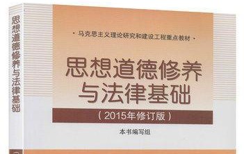 灌输西方核心价值观-英美名校的意识形态思政课