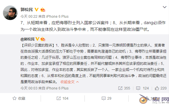 揭秘舆论焦点中的作业本—为何总能死而复生？