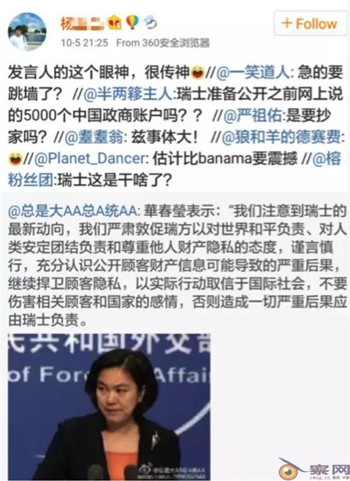 8个月前的老谣言，缘何忽悠了一群中国高校的教授？