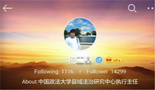 8个月前的老谣言，缘何忽悠了一群中国高校的教授？