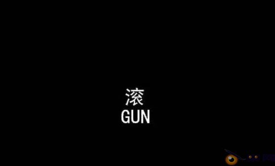 “我在推特上发了两个笑话，就被FBI盯上了”