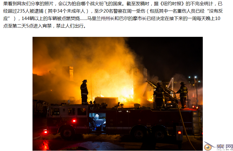 西方“司法独立”到底是个什么东西