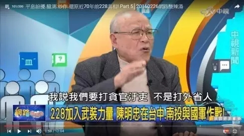 缅怀一位台湾热血青年，在这个特殊的日子