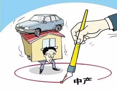 西方“中产阶级”概念的演变及其危机