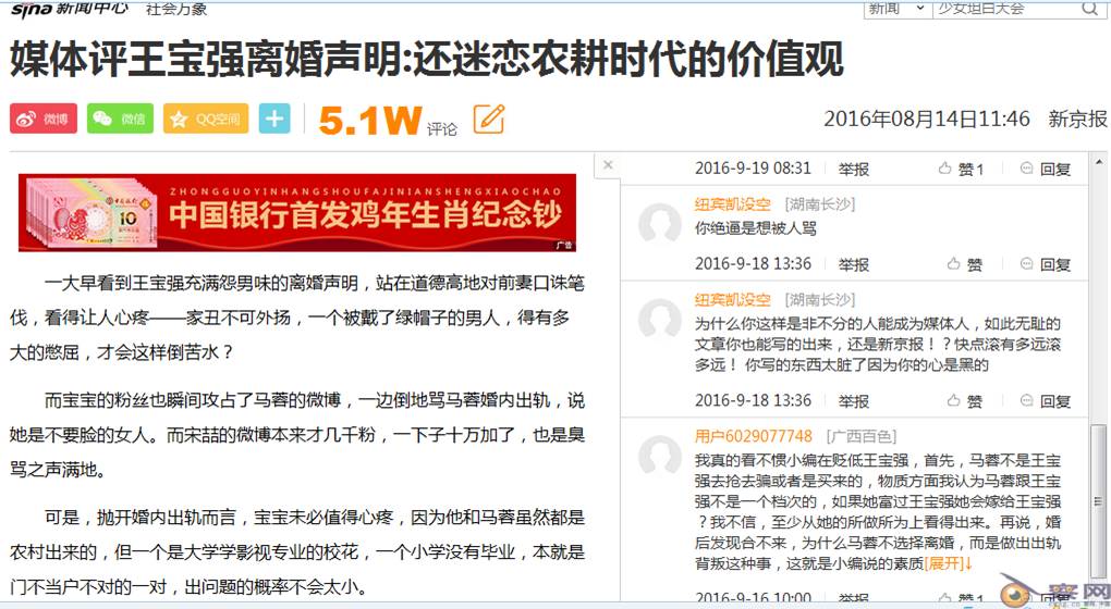 七七事变前夕，印度违法越界以后，这家媒体发出重大信号