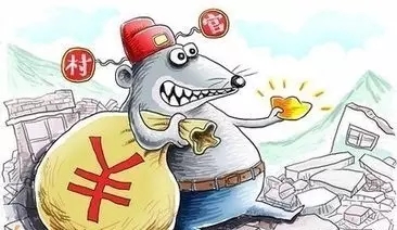 富人治村、乡贤政治？还是黄世仁归来？