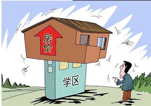 中产为什么非要买学区房，而且还非得在京沪？