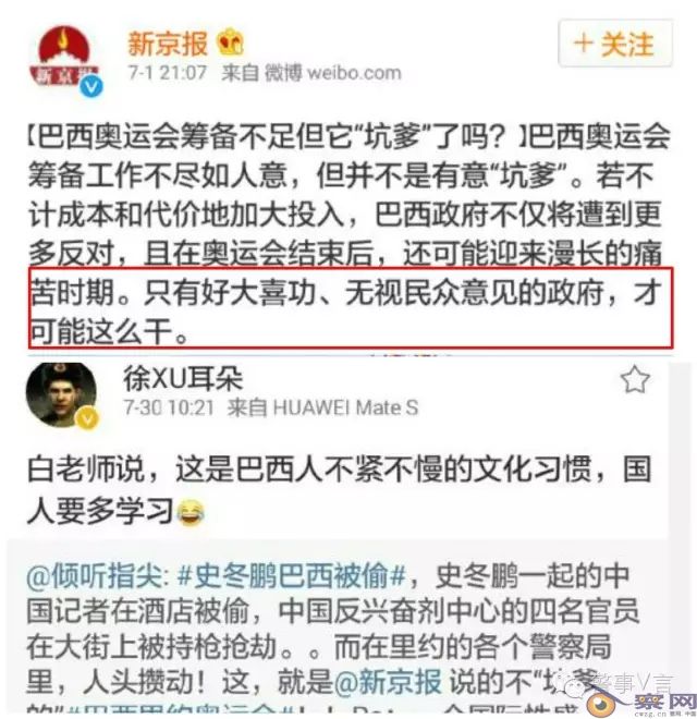 七七事变前夕，印度违法越界以后，这家媒体发出重大信号