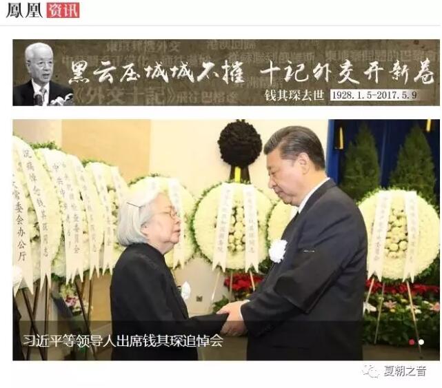 【真相揭秘】看看中国外交官是如何打脸有关涉朝谣言的？