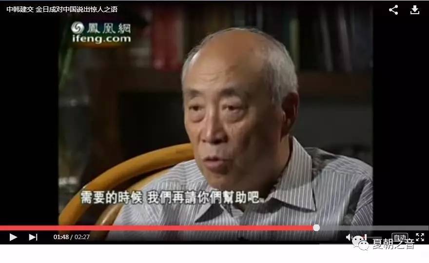 【真相揭秘】看看中国外交官是如何打脸有关涉朝谣言的？