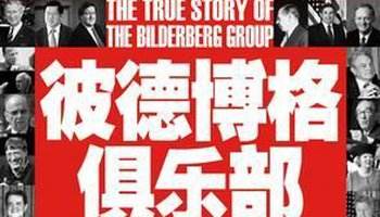 全网热议，深度揭秘：法国新总统到底靠才华登顶，还是靠关系上位？