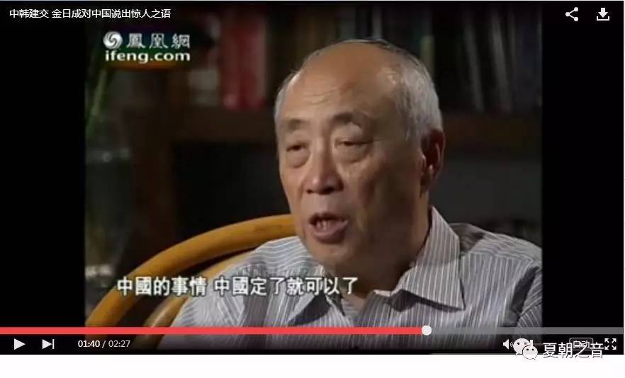 【真相揭秘】看看中国外交官是如何打脸有关涉朝谣言的？