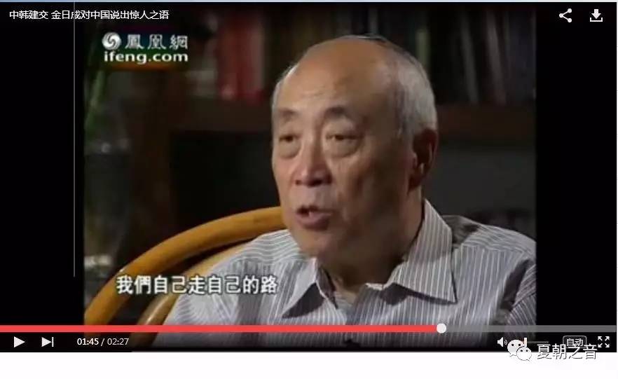 【真相揭秘】看看中国外交官是如何打脸有关涉朝谣言的？