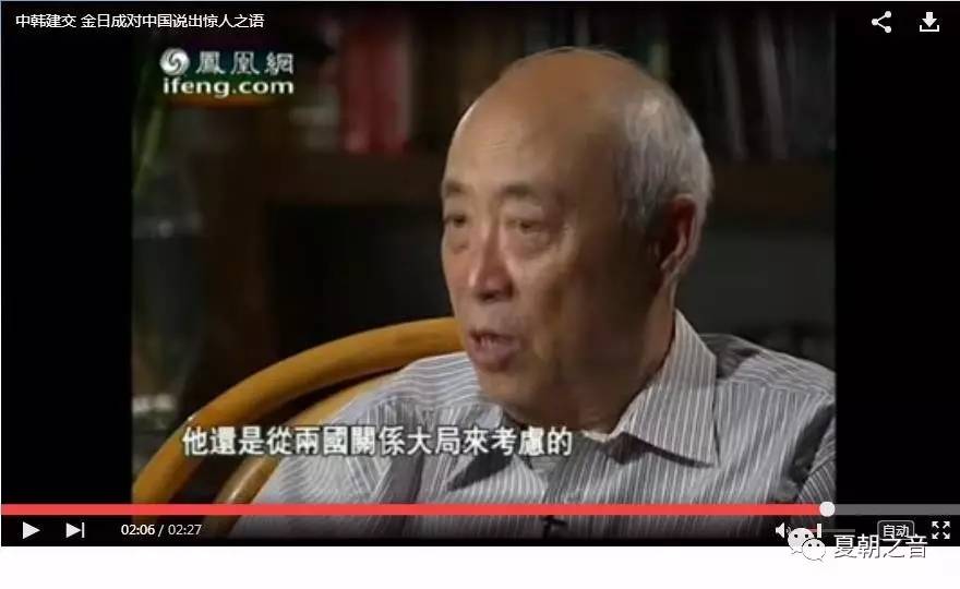 【真相揭秘】看看中国外交官是如何打脸有关涉朝谣言的？