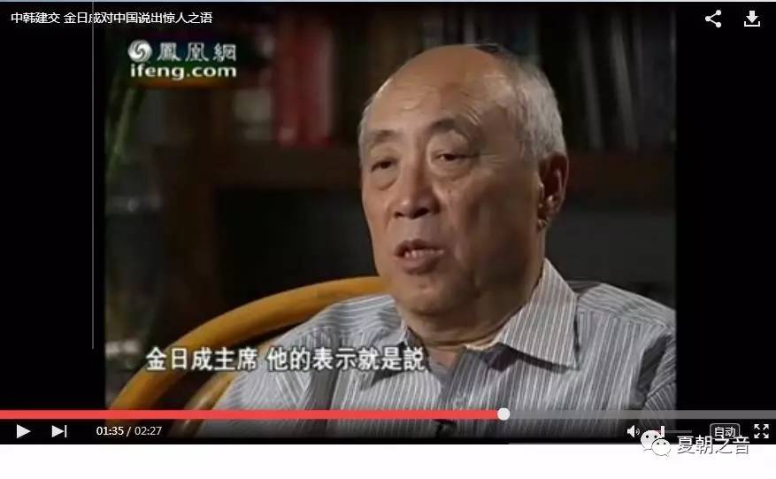 【真相揭秘】看看中国外交官是如何打脸有关涉朝谣言的？