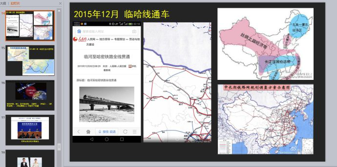 新媒体时代的议题设置之——如何操控意识（节选）