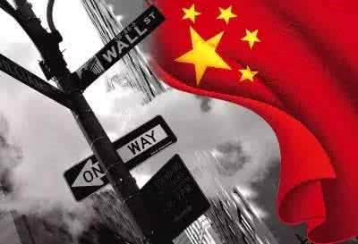 金融改革和未来（下）——中国的金融要服务于中国利益